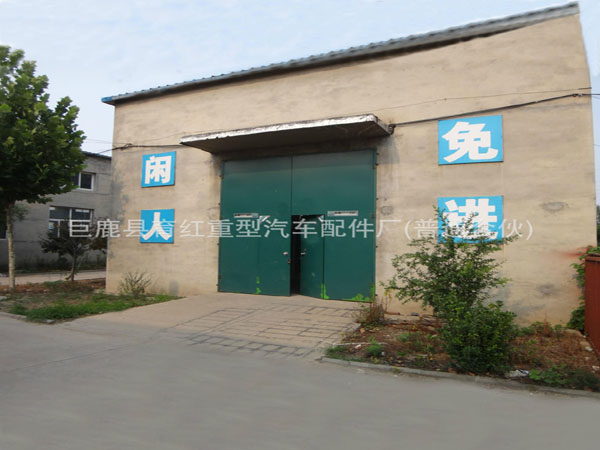 育紅成品件庫房 育紅成品件庫房