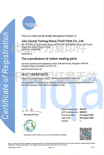 國際質(zhì)量管理體系認(rèn)證(英文) 國際質(zhì)量管理體系認(rèn)證(英文)